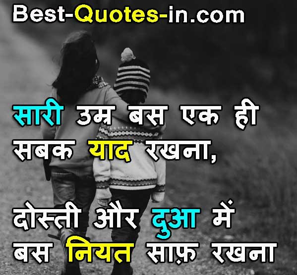 happy life quotes in hindi