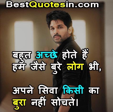 life sad quotes in hindi