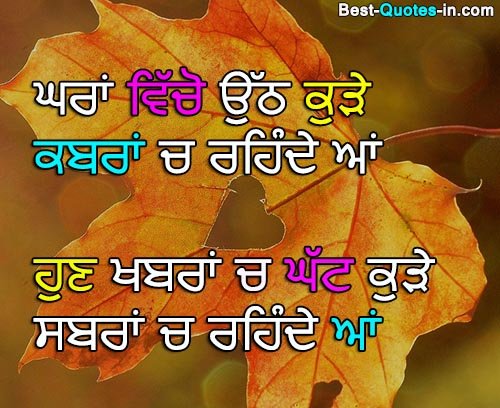 Best Punjabi Attitude quotes Lines and Images