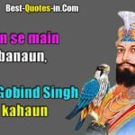 Guru Gobind Singh Jayanti Wishes Quotes In Punjabi, inspirational guru gobind singh ji quotes in punjabi, guru gobind singh quotes in punjabi