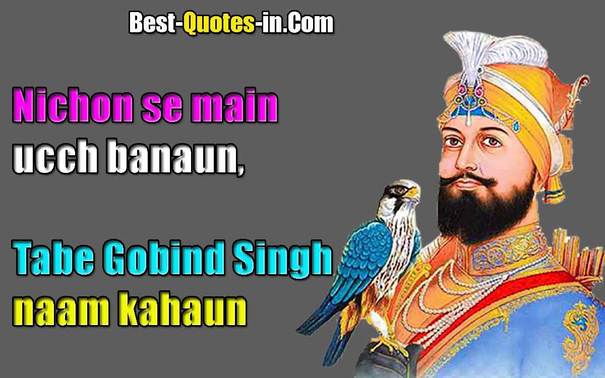 Inspirational Guru Gobind Singh Ji Quotes In Punjabi On Love Life War