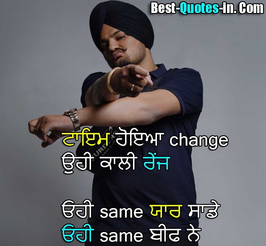 Quotes in Punjabi Attitude Sidhu Moose Wala