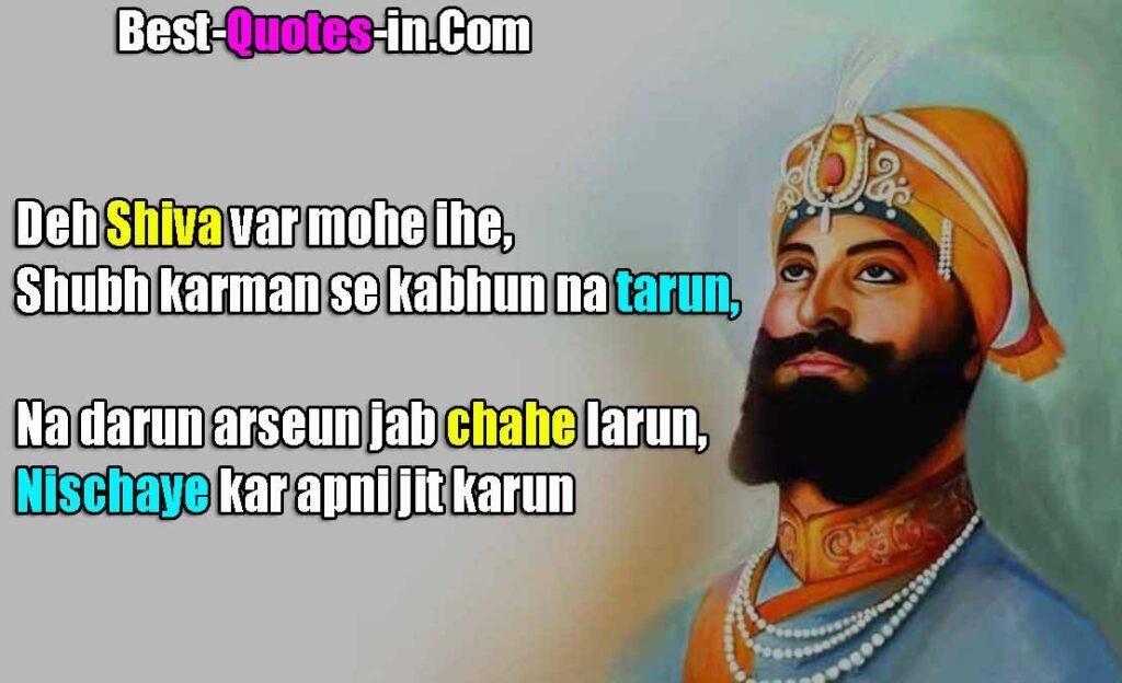 inspirational guru gobind singh ji quotes in punjabi