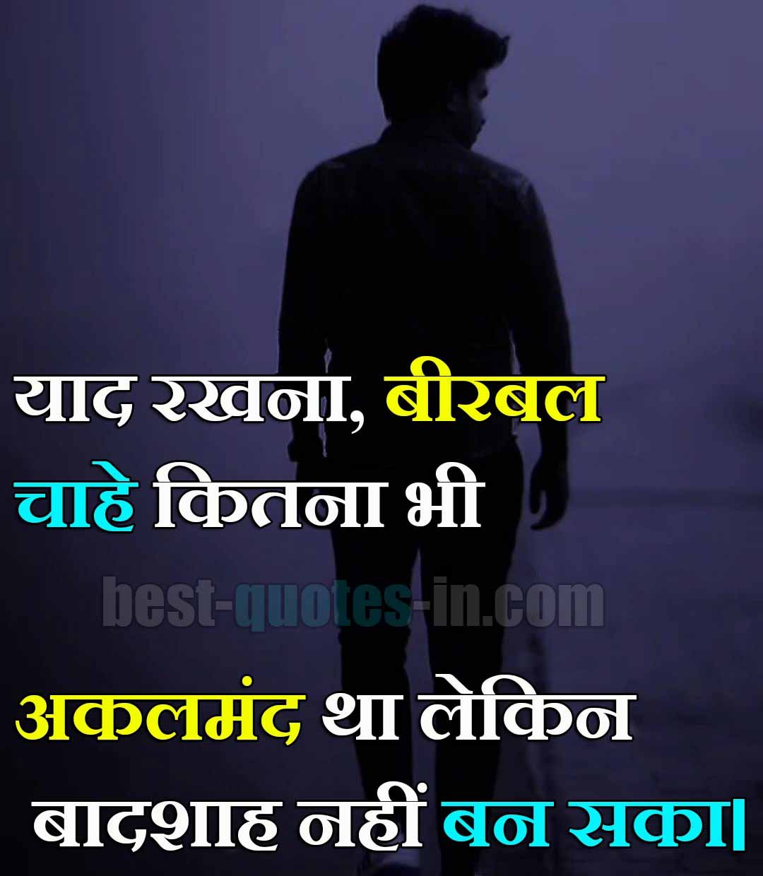 101 Best Middle Class Quotes Shayari Status Poetry And Thoughts In Hindi