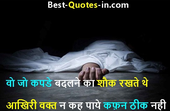 waqt quotes in hindi

