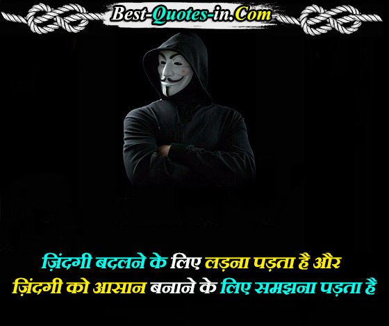 2 line status quotes on life in hindi