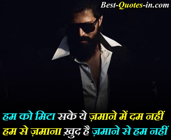 Best Life Shayari in Hindi