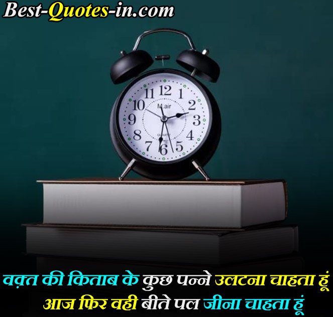 Famous Facebook shayari in Hindi