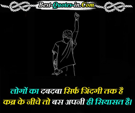 Famous quotes in hindi for instagram