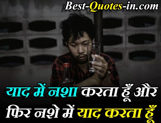 One Line Life Thought in Hindi