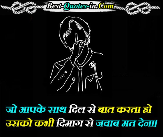 sad status quotes in hindi