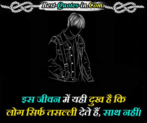 shayari short